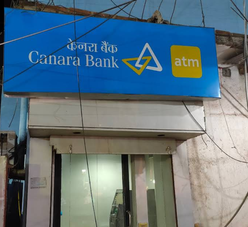 Canara Bank Atm